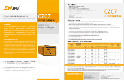 CZC7 Lead Acid Charger Catalog